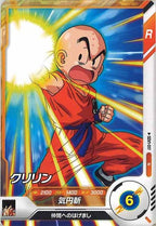 [DB_SDV1]クリリン【N】SDV1-017