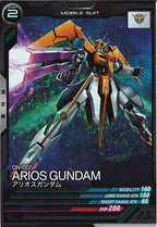 [UT05]アリオスガンダム【C】UT05-027