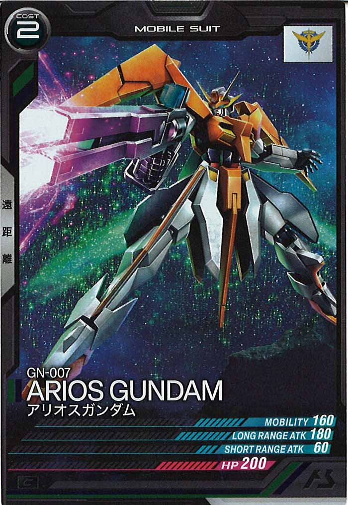 [UT05]アリオスガンダム【C】UT05-027