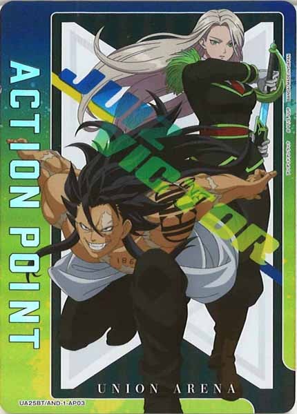 [UA25-BT]アクションポイントカード(アンデッドアンラック)【AP】UA25BT/AND-1-AP03