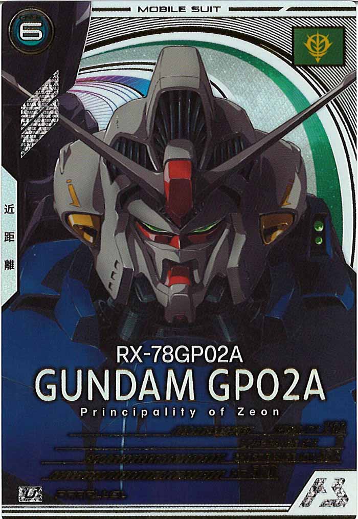 [AB03]ガンダム試作2号機(PARALLEL)【U】AB03-022