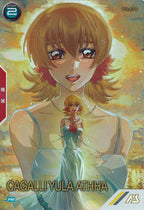 [PR]カガリ・ユラ・アスハ(PARALLEL)【PR】PR-490