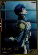 [AR04]アイン・ダルトン【A】AR04-006