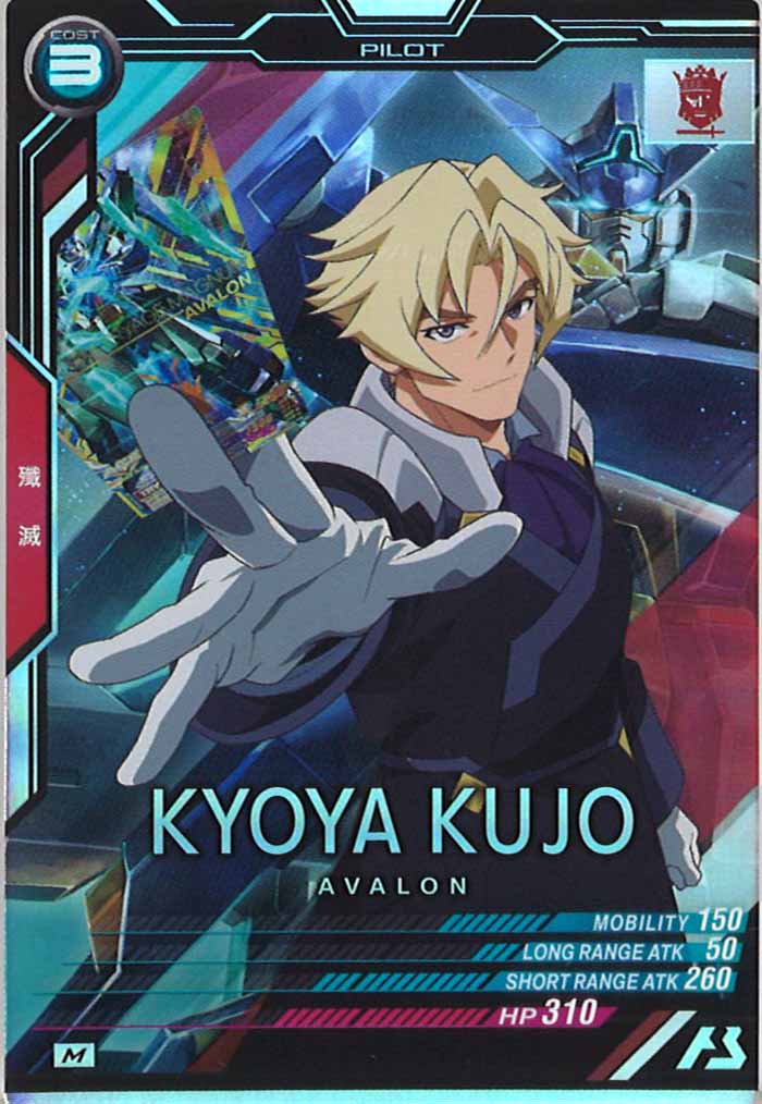 [UT03]クジョウ・キョウヤ【M】UT03-072