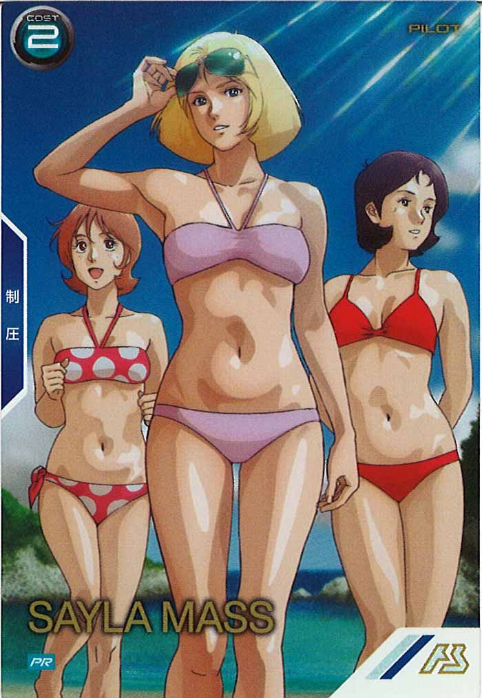 [PR]セイラ・マス(PARALLEL)【PR】PR-350