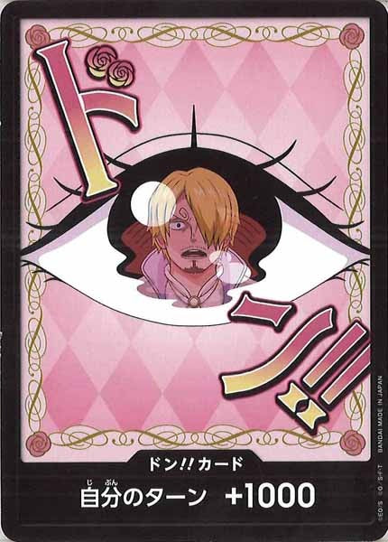 [OP_PRB-02]ドン！！カード(08A)【DSEC】PRB-02※プリン