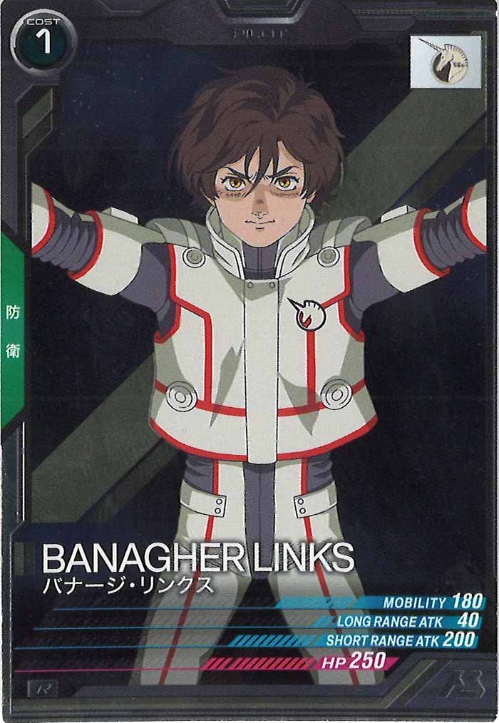 [FQ03]バナージ・リンクス【R】FQ03-042