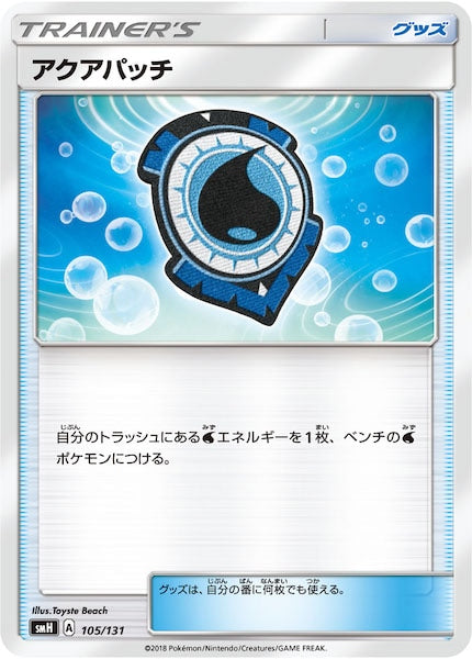 SMH]GXスタートデッキ - ポケモンカード/PokemonCardGame トレカ通販