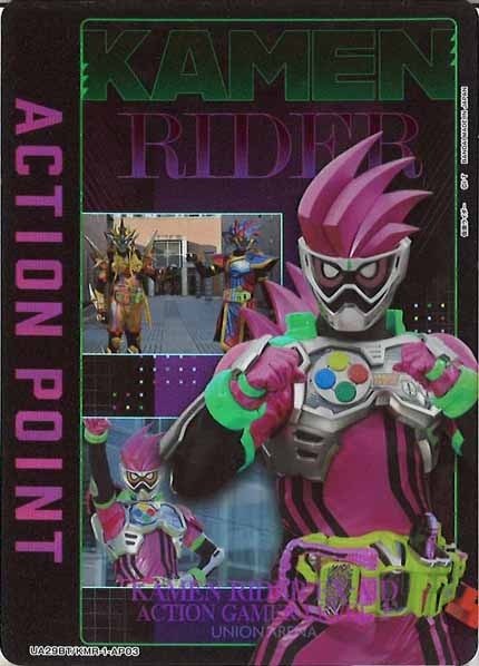 [UA29-BT]アクションポイントカード(仮面ライダー)【AP】UA29BT/KMR-1-AP03