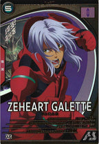 [FQB04]ゼハート・ガレット【U】FQB04-027