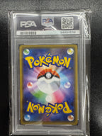 【鑑定品PSA10】[S-P]マリィ【No mark】140/S-P