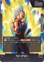 [FB04]ベジータベビー(パラレル★)【L】FB04-103