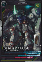 [LX04]ガンダム試作2号機【C】LX04-017