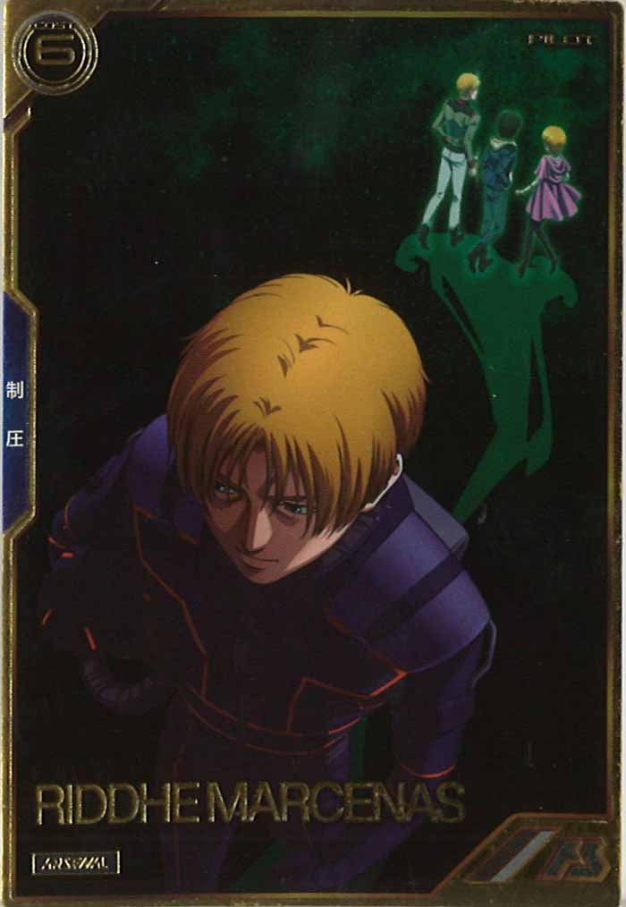 [AR04]リディ・マーセナス【A】AR04-005