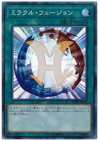 [RC03]ミラクル・フュージョン(コレクターズレア)RC03-JP034