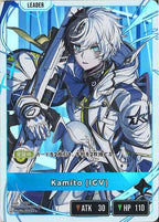 [BP-05]Kamito (IGV)【LRP】BP05-090