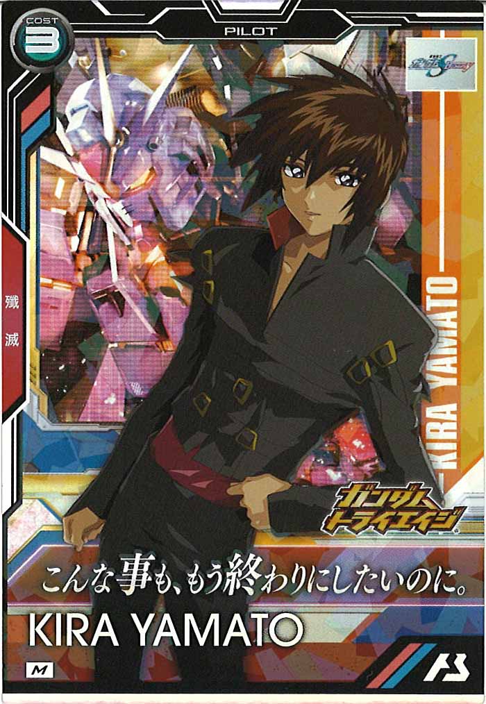 [BP03]キラ・ヤマト【M】BP03-024