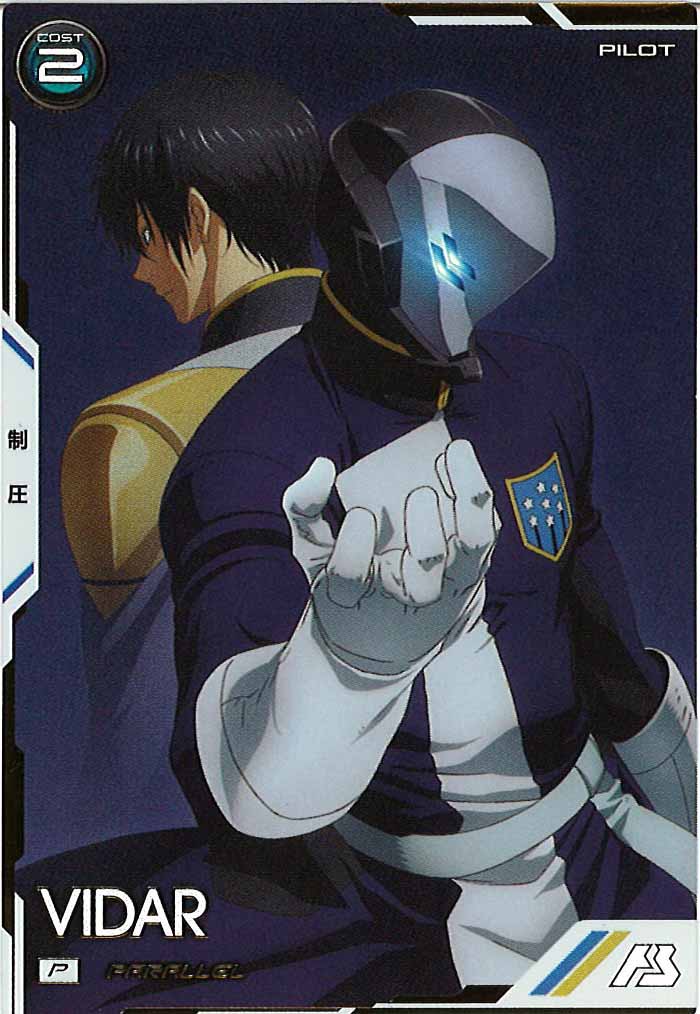 [UT06]ヴィダール(PARALLEL)【P】UT06-069