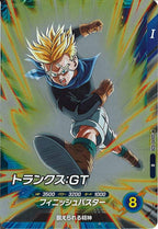 [DB_SDV10]トランクス:GT【R】SDV10-028