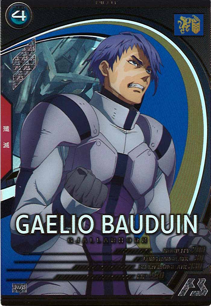 [FQB02]ガエリオ・ボードウィン【U】FQB02-027