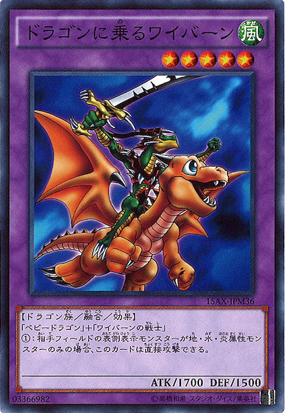 決闘者の栄光 -記憶の断片- side：武藤遊戯 - 遊戯王カード/YuGiOhTCG