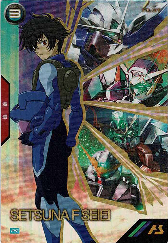 [PR]刹那・F・セイエイ【PR】PR-085