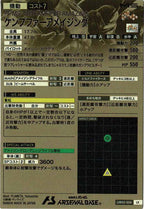 [LXR03]ケンプファー・アメイジング【LX】LXR03-004