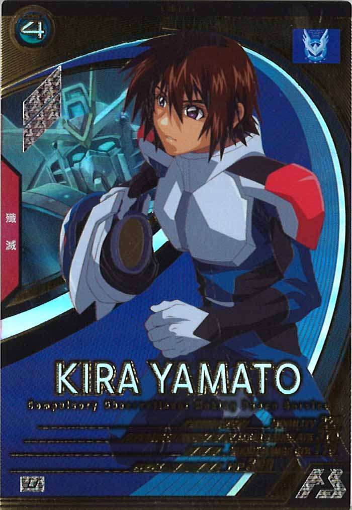 [UT01]キラ・ヤマト【U】UT01-060