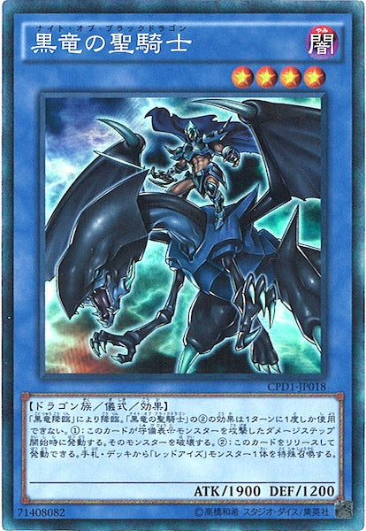 コレクターズパック - 運命の決闘者編 - - 遊戯王カード/YuGiOhTCG