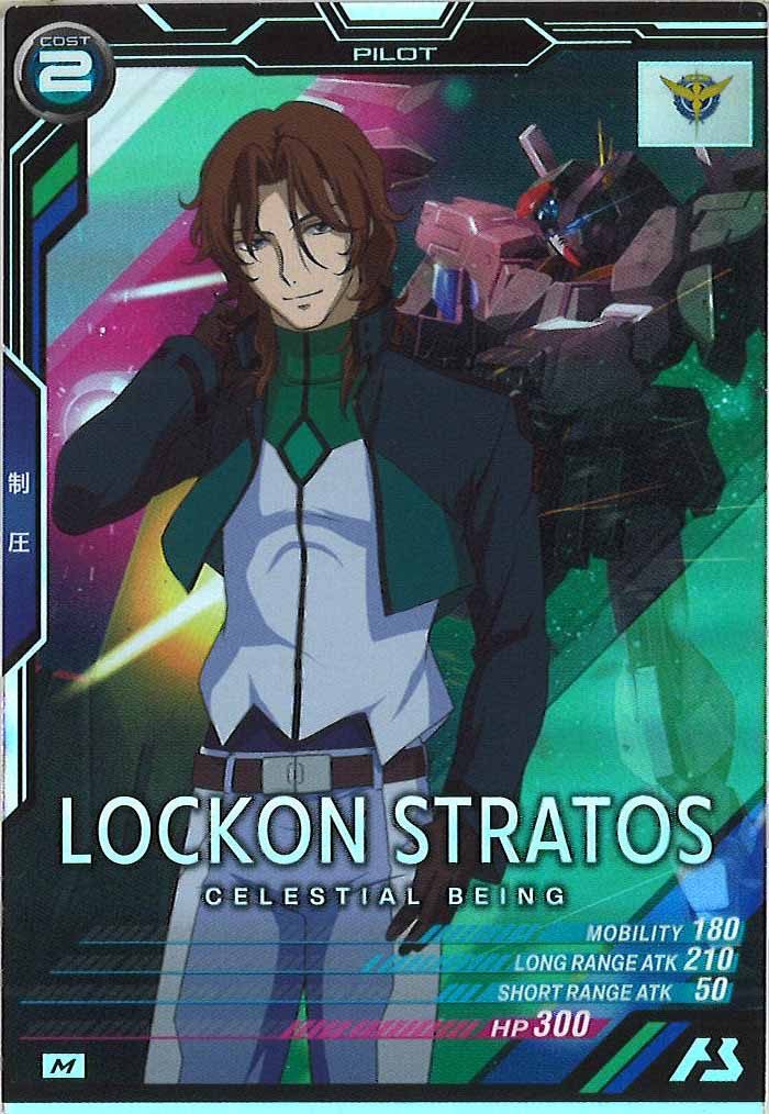 [FQ06]ロックオン・ストラトス【M】FQ06-058