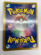 [BW6]リザードン【R】012/059