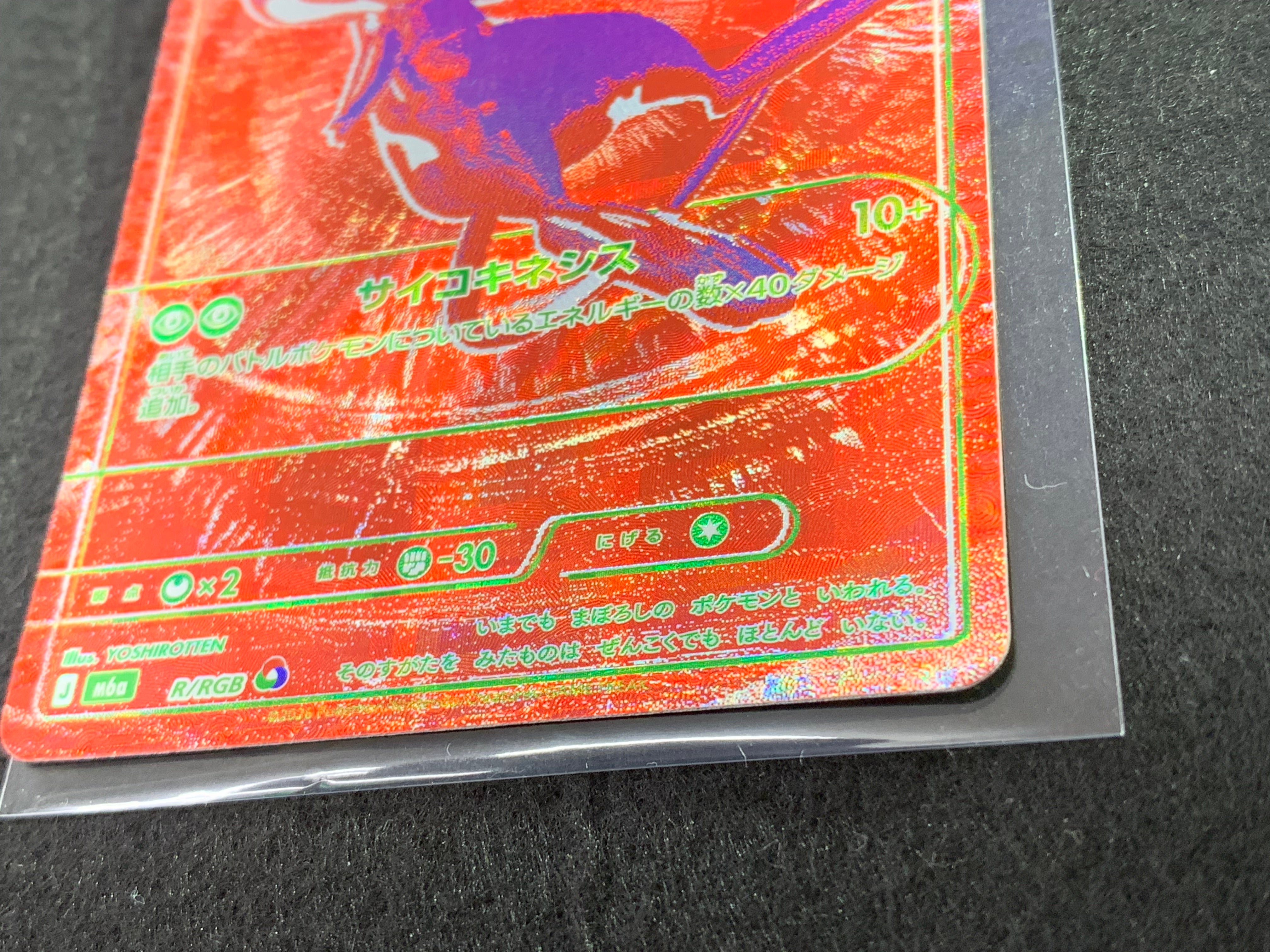 MEGA 拡張パック - ポケモンカードゲーム/PokemonCardGame トレカ通販