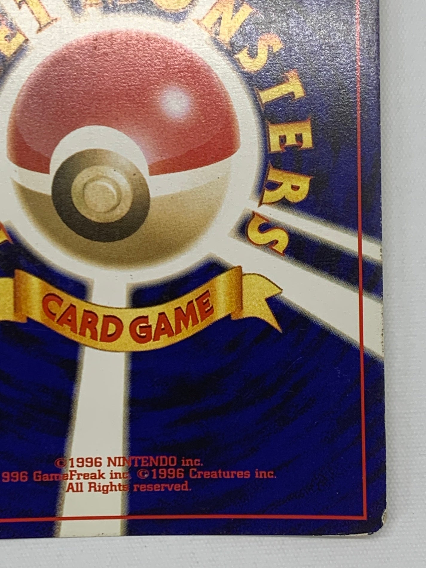 わるいバンギラスLV.47(闘)【★】