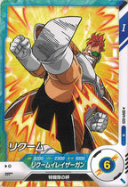 [DB_SDV11]リクーム【N】SDV11-020