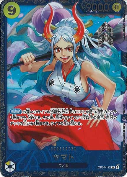 [OP_PROMO]ヤマト(パラレル)【SR】OP04-112(illust.SHINRA AGENCY Co.,Ltd.)