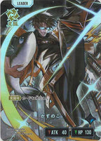 [BP-02]かずのこ【LRP】BP02-090/082