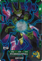 [DB_SDV10]セル【R】SDV10-007