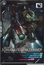 [LX03]デミトレーナー(チュチュ専用機)【C】LX03-064