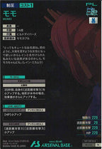 [PR]モモ【PR】PR-334