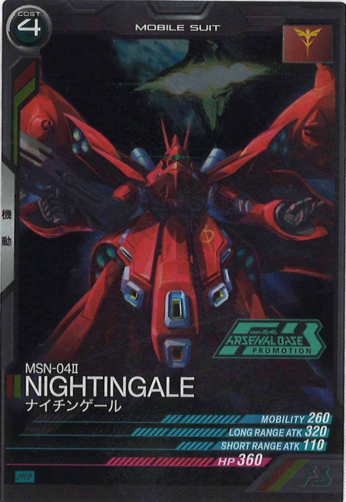 [PR]ナイチンゲール【PR】PR-153