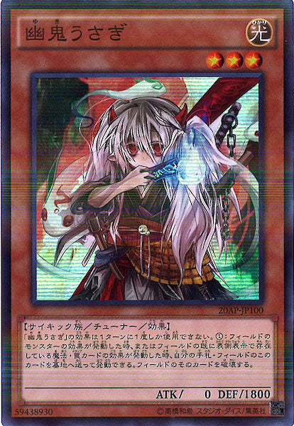 20th ANNIVERSARY PACK 2nd WAVE - 遊戯王カード/YuGiOhTCG トレカ通販