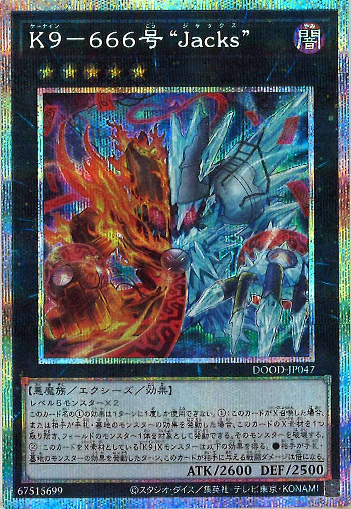 [DOOD]K9－666号 “Jacks”(プリズマティックシークレットレア)DOOD-JP047