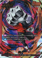 [FB03]ジレン(パラレル★)【L】FB03-001