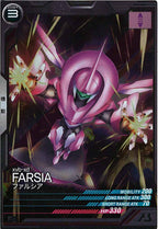 [FQB04]ファルシア【R】FQB04-010