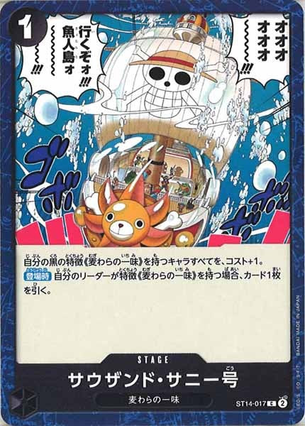 ST14]スタートデッキ 3D2Y - ワンピース /OnepieceCardGame トレカ通販
