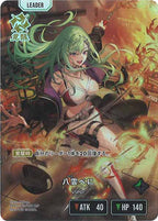 [BP-02]八雲べに【LRP】BP02-103/082