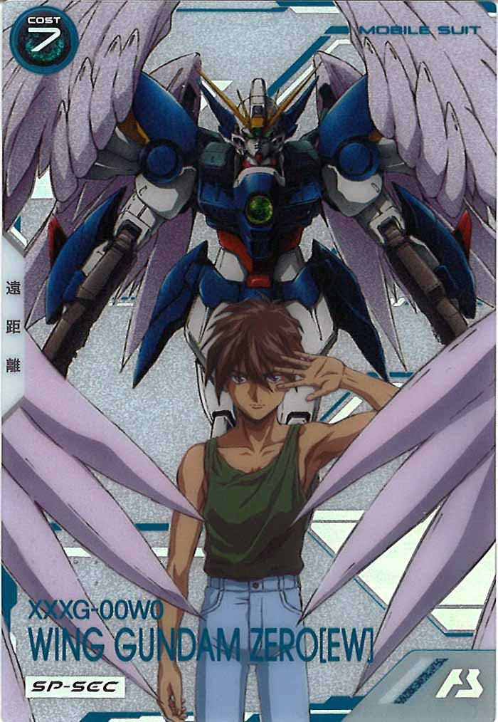 [FQ05]ウイングガンダムゼロ(EW)(SP-SECRET)【U】FQ05-013