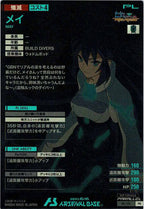 [PR]メイ(PARALLEL)【PR】PR-126