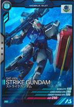 [PR]ストライクガンダム【PR】PR-121