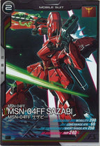 [FQ01]MSN-04FF サザビー【C】FQ01-008